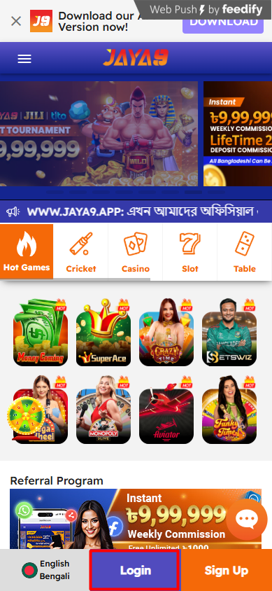 Jaya9 আপনার সাফল্যের পথপ্রদর্শক