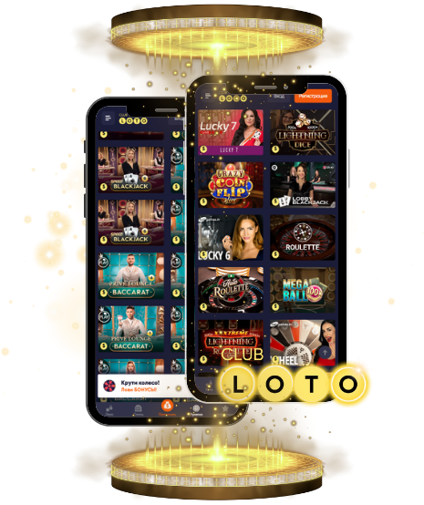 Мир Loto Как играя в лото, изменить свою жизнь