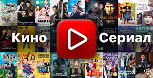 Фильмы и сериалы в 4К -147264359